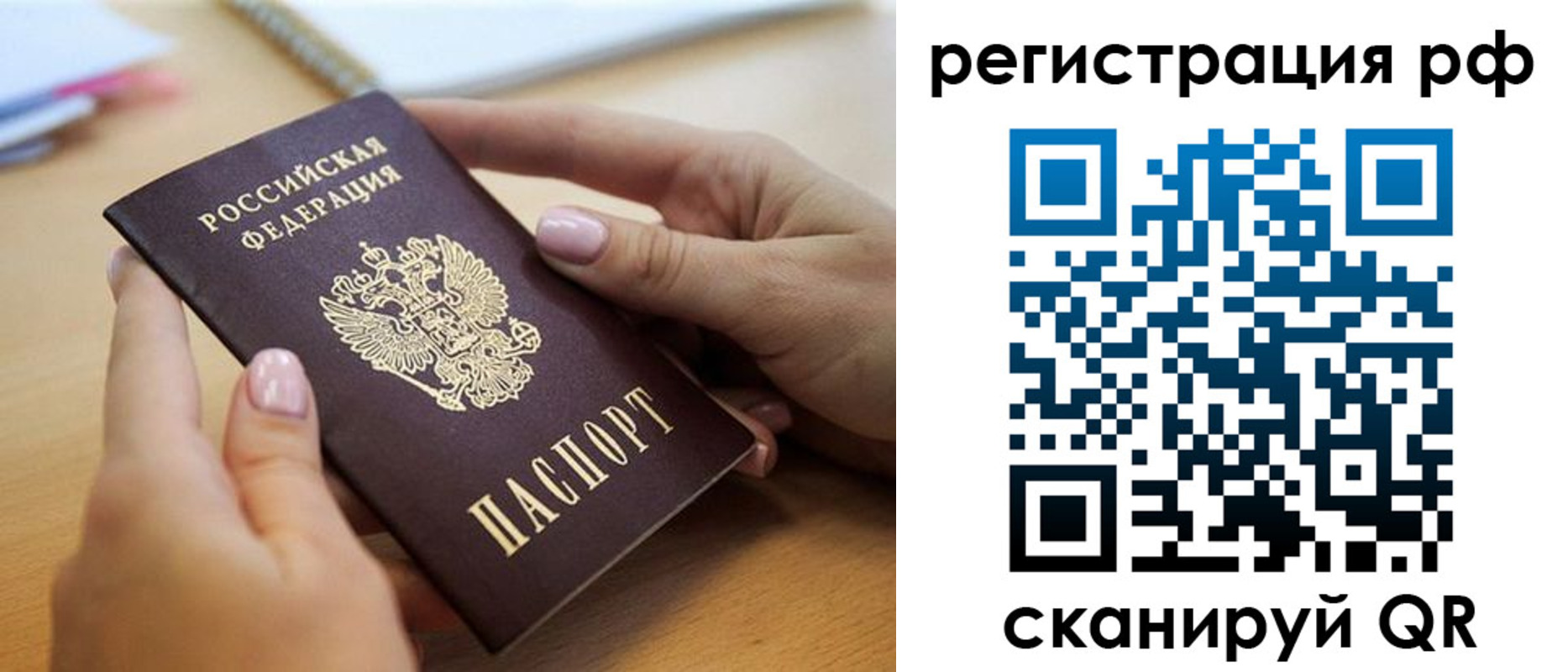 пропишу в квартире в Выборге