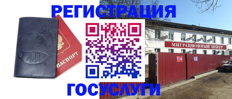 временная регистрация адрес в Выборге
