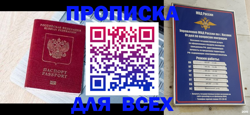 регистрация для школы в Выборге