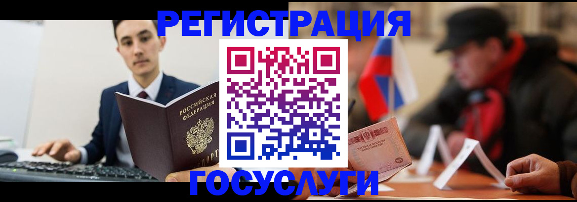 прописка иностранных граждан в Выборге