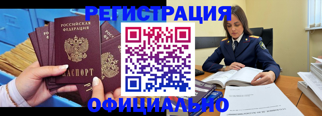 прописка поиск в Выборге